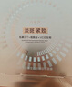 百雀羚（PECHOIN）至臻皙白淡斑面膜25ml*5片美白煥亮補(bǔ)水保濕面膜提亮品質(zhì)國貨 曬單實(shí)拍圖