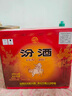 杏花村汾酒 玻汾 組合裝 新老版隨機發(fā) 53度 475mL 12瓶 黃蓋整箱 曬單實(shí)拍圖
