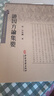 證因方論集要 中醫(yī)古籍出版社 [清]汪汝麟 著 書籍 圖書 曬單實(shí)拍圖