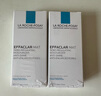 理膚泉油痘肌調(diào)理MAT乳40ml 水楊酸清痘肌調(diào)理水油平衡收縮毛孔保濕乳液 曬單實拍圖