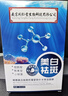 同仁堂面膜美白補水淡斑提亮膚色女去黃淡化黑色素祛斑面膜20片/盒 曬單實拍圖