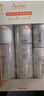 法國(guó)進(jìn)口舒泉調(diào)理噴霧四件套(300mL*2+ 50mL*2) (300ml*2+ 50ml*2) 曬單實(shí)拍圖