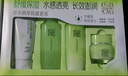 百雀羚（PECHOIN）護膚套裝草本精萃驚喜4件套（潔水乳霜）補水保濕舒緩生日禮物 曬單實拍圖
