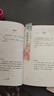 全3冊飛花令里讀詩(shī)詞飛花令里讀宋詞飛花令里讀唐詩(shī)全集正版鑒賞辭典賞析中國文學(xué)古典浪漫詩(shī)詞大會(huì )國學(xué)經(jīng)典 曬單實(shí)拍圖