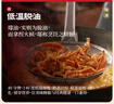 島城鵬程香酥散條脂渣青島特產香脆精肉脂渣豬肉粕生酮零食豬油渣散條500g 【肥三瘦七散條脂渣】100g*5袋 曬單實拍圖