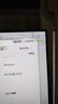 聯(lián)合創(chuàng)新24.5英寸260Hz高刷FastIPS屏 旋轉(zhuǎn)升降底座HDR400原生240Hz電競(jìng)游戲電腦顯示器國家補(bǔ)貼25G2H Plus 曬單實(shí)拍圖