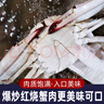 梭子蟹鮮活特大野生舟山大螃蟹海鮮新鮮冷凍海蟹水產(chǎn)飛蟹白蟹順豐 7-9兩/只 【凈重5斤特大梭子蟹】 曬單實(shí)拍圖