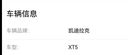 瓦爾塔（VARTA）汽車(chē)電瓶蓄電池啟停AGMH7凱迪拉克ATSL/XT5/XTS官方以舊換新 曬單實(shí)拍圖