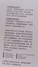 最重要的事，只有一件 加里·凱勒 杰伊·帕帕森 著 中信出版社圖書 曬單實(shí)拍圖
