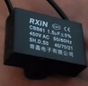 RXiN容鑫 啟動(dòng)電容器CBB61  450V  1.8uF線接風(fēng)扇啟動(dòng)無極電容電機(jī)啟動(dòng)電容 1只 曬單實(shí)拍圖