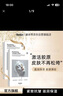 HEXKIN赫詩琴膠原面膜10片緊致抗皺 京東自營 保濕水潤禮物送女友 曬單實拍圖