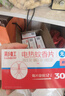 彩虹基孔肯雅熱電熱蚊香片滅蚊片家用驅(qū)蚊片防蚊子片電蚊香片補充裝 無香型 180片 【6盒裝】 曬單實拍圖