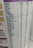 雀巢（Nestle）超啟能恩1段 嬰兒乳蛋白部分水解配方奶粉 800g 曬單實(shí)拍圖