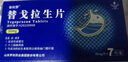[泰欣贊]替戈拉生片 50mg*7片 5盒裝 曬單實(shí)拍圖