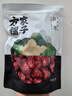 方家鋪子中華老字號 新疆灰棗500g 1斤紅棗果干新疆特產(chǎn) 泡茶煲湯煮粥零食 曬單實拍圖