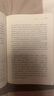韓非子 三全本精裝無刪減中華書局中華經(jīng)典名著全本全注全譯 曬單實(shí)拍圖