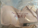 芬騰可安（FENTENGCARE）【2件裝】固定乳膠杯無痕高彈裸感調(diào)整型收副乳內(nèi)衣女無鋼圈文胸 曬單實拍圖