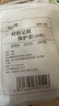 家の物語（KATEI STORY）日本硅膠腳后跟保護(hù)套防干裂護(hù)腳套防磨腳神器防腳裂足裂足跟保濕 腳后跟保護(hù)套【3包6片】 曬單實拍圖