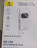 倍思【國(guó)標(biāo)3C認(rèn)證】充電寶20000毫安自帶雙線(xiàn)22.5W快充移動(dòng)電源可上飛機(jī)適用于蘋(píng)果安卓小米手機(jī) 曬單實(shí)拍圖