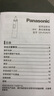 松下（Panasonic）電動(dòng)鼻毛修剪器PGN70男士鼻毛剪便攜修剪眉毛耳毛胡須神器全身水洗生日禮物節(jié)日送男士女士 曬單實(shí)拍圖