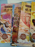 全套30冊(cè)西游記兒童繪本注音版 經(jīng)典原著西游記連環(huán)畫哪吒鬧海書幼兒美繪本3-6-8歲幼兒園圖畫故事書小學(xué)生一年級(jí)課外閱讀書籍四大名著西游記漫畫有聲伴讀孫悟空的故事兒童禮物 【全套30冊(cè)】給孩子的西游記 曬單實(shí)拍圖