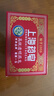 上海藥皂香皂肥皂高級透明藥皂祛痘止癢控油去異味洗澡沐浴洗手去污130g*4 曬單實(shí)拍圖