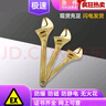 穩(wěn)匠防爆鋁青銅工具活扳手防爆活動扳手銅活絡(luò)扳手6810/12/15/18/24寸 鋁青銅12寸 曬單實拍圖