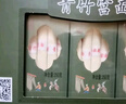 青竹宮面綠貢禮盒河北石家莊特產(chǎn)藁城宮面非遺手工拉面筋道Q彈掛面2500克 曬單實(shí)拍圖