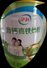 貝因美菁愛較大嬰兒配方奶粉2段6-12個(gè)月含乳鐵蛋白+益生菌+DHA 2段 800g 6罐 【新老包裝隨機(jī)發(fā)】 曬單實(shí)拍圖