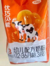 完達(dá)山（wondersun）優(yōu)巧貝能嬰幼兒配方奶粉400g 3段 曬單實拍圖