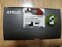 AMD 銳龍7 5700X處理器(r7) 8核16線程 加速頻率至高4.6GHz 65W AM4接口 盒裝CPU 曬單實拍圖