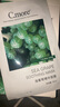 皙摩C.more皙摩海葡萄精華玻尿酸補(bǔ)水保濕面膜男女學(xué)生可用補(bǔ)水面膜 海葡萄20片 曬單實(shí)拍圖