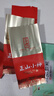 二十種茶葉組合紅茶綠茶白茶黑茶烏龍茶巖茶每天不同味5g/泡 二十大茗茶每天不重樣【性價比】 曬單實(shí)拍圖
