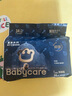 babycare皇室獅子王國紙尿褲bbc嬰兒尿不濕尿片夏季超薄透氣尿布迷你裝 新生兒 1包 34片 紙尿褲【5KG以下】 曬單實拍圖