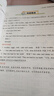 2025七彩課堂一二三四五六年級下冊上冊小學(xué)語文數(shù)學(xué)英語教材原文同步解析學(xué)霸隨堂預(yù)習(xí)復(fù)習(xí)筆記輔導(dǎo)書人教部編北師大蘇教外研版教材課文同步全解 人教版英語 三年級上冊 曬單實拍圖