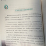 數(shù)學(xué)在哪里1-6年級上冊下冊修訂版 小學(xué)數(shù)學(xué)閱讀全彩印刷 思維訓(xùn)練趣味數(shù)學(xué)故事兒童益智力開發(fā)課外閱讀訓(xùn)練輔導(dǎo)書 【兩本】數(shù)學(xué)在哪里六年級上下冊 曬單實拍圖