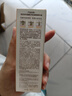芭芭多芭芭多乳糖酸凈膚細致精華液30ml保濕滋潤 平衡水油 修復緊致毛孔 曬單實(shí)拍圖