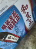 達(dá)利園 和其正草本植物涼茶 夏日飲料清涼茶飲料 550ml*15瓶 整箱裝  曬單實(shí)拍圖