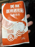 美林醫(yī)用退熱貼10片兒童退燒貼嬰兒寶寶冰寶貼小兒發(fā)熱降溫成人發(fā)燒 曬單實拍圖