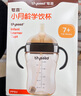 世喜嬰兒學(xué)飲杯6個月以上鴨嘴杯PPSU喝水奶瓶重力球兒童吸管水杯300ml 曬單實拍圖