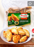 荷美爾（Hormel）超值精選培根150g/袋*3 冷藏豬肉煙熏風(fēng)味兒童早餐三明治燒烤食材 曬單實(shí)拍圖