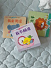 寶寶好習(xí)慣養(yǎng)成親子推拉書全套10冊(cè) 0到3歲幼兒?jiǎn)⒚稍缃虝袨榱?xí)慣教養(yǎng)撕不爛書籍1-2一3歲幼兒繪本 適合一歲半寶寶看的益智推拉機(jī)關(guān)書 曬單實(shí)拍圖