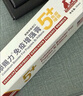 添賜力（NurseMate）寵物貓咪幼犬牛初乳營養(yǎng)膏30ml增強膏貓狗通用 曬單實拍圖