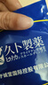 DR.SCT日本鼻炎貼蒼耳子兒童鼻炎貼特效專用過敏性鼻炎神器鼻塞鼻竇炎藥 曬單實(shí)拍圖