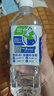 東鵬飲料補水啦電解質飲料西柚檸檬白桃味555ml*15瓶整箱運動健身補充水分 檸檬味555ml*15瓶 曬單實拍圖
