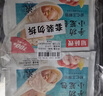 知味觀 蟹黃小籠包 中華老字號  灌湯小籠包子早餐速凍包子250g10只  曬單實拍圖
