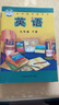 【新華書店正版包郵】適用2025初中外研版9九年級上下冊英語書課本教材教科書全套2本九9年級英語外語教學(xué)與研究出版社 曬單實拍圖