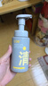 C咖清潔氨基酸泡沫洗面奶150ml溫和清潔凈膚控油保濕男女潔面慕斯 曬單實(shí)拍圖