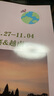 益好照片書(shū)定制作相冊(cè)本紀(jì)念冊(cè)情侶相冊(cè)沖洗打印收納冊(cè)diy寶寶成長(zhǎng)記錄家庭影集寫(xiě)真婚紗周年生日禮物旅行 曬單實(shí)拍圖