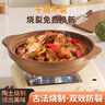 佩爾森砂鍋煲仔飯煲湯鍋燉鍋陶瓷鍋寬口瓦煲耐高溫干燒不裂燃氣灶1.7L 曬單實(shí)拍圖